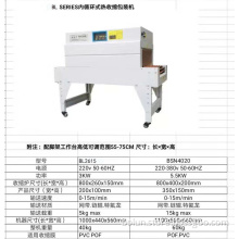 Tube Heater With Thermostat